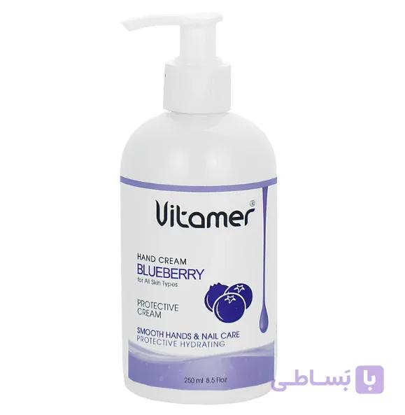 کرم آبرسان VITAMER ویتامر/250 میلی لیتر / آبرسان و شاداب‌کننده / جیونا بیوتی