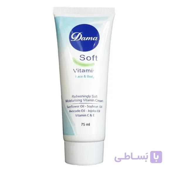 کرم مرطوب کننده ویتامینه داما Dama تیوپی / نرم‌کننده و محافظت‌کننده / جیونا بیوتی