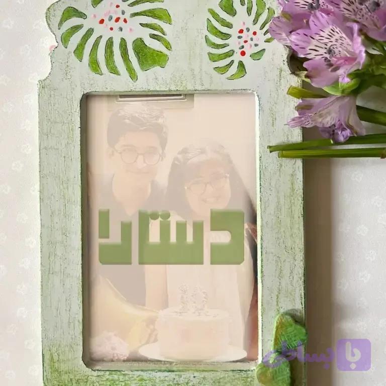 قاب عکس (کد TVHMY)