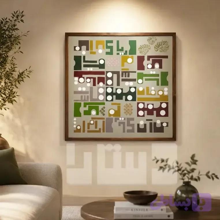 تابلو خط (کد B9GL9)