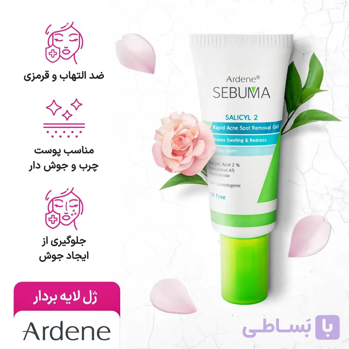 ژل لایه بردار آردن مدل Sebuma