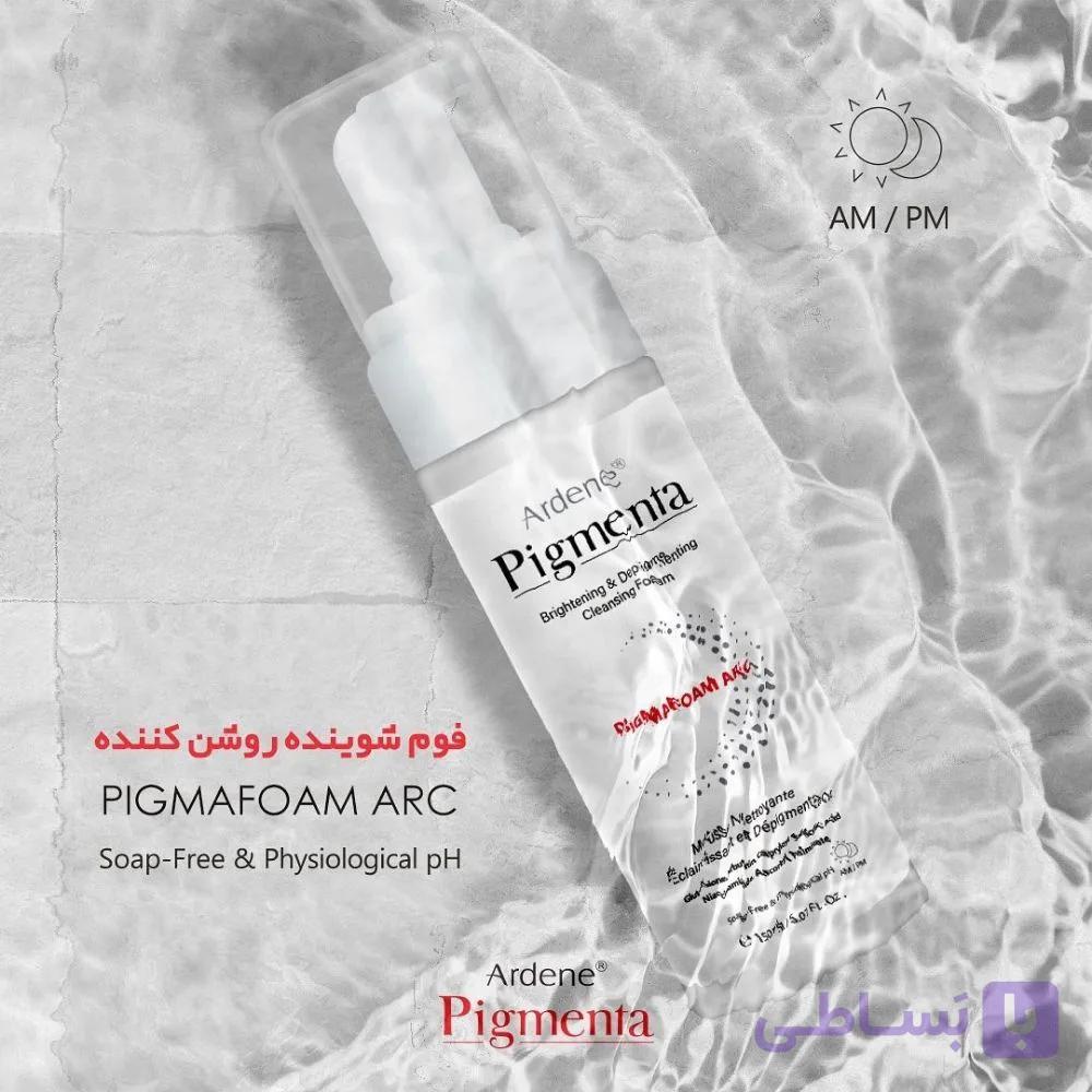 پیگمنتا آردن فوم شوینده و روشن کننده پوست