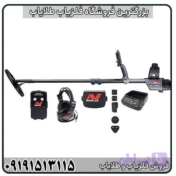 فلزیاب سی تی ایکس 3030 از برند ماینلب — تصویر 1