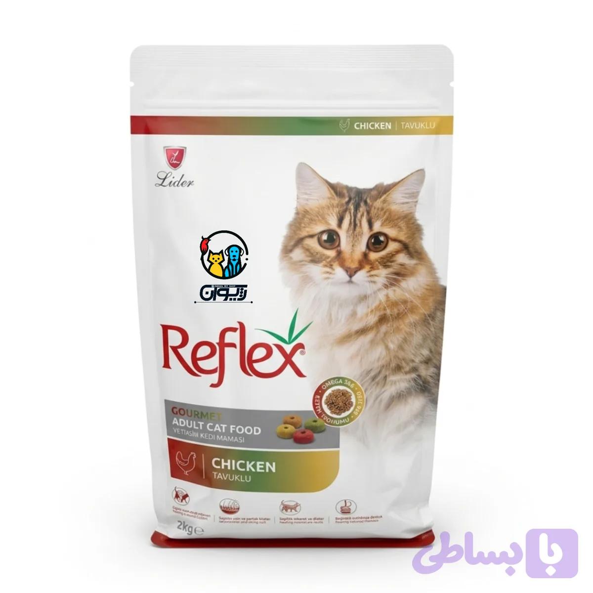 غذا خشک گربه مولتی کالر رفلکس ۲ کیلوگرم Reflex Gourmet Adult Cat Dry Food 2kg