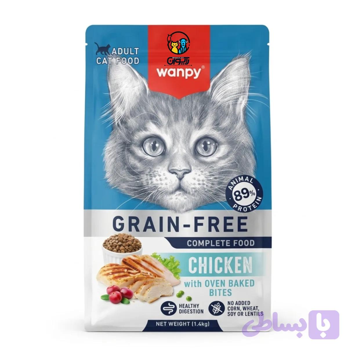 غذا خشک گربه ونپی طعم مرغ وزن ۱.۵ کیلوگرم Wanpy Adult Cat Dry Food with chicken – 1.5kg