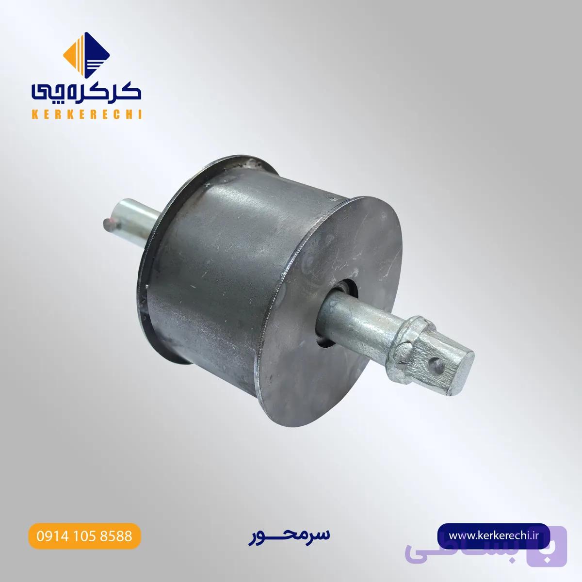 اندکپ دو بلبرینگ موتور توبلار جوشی 3 اینچی کرکره برقی