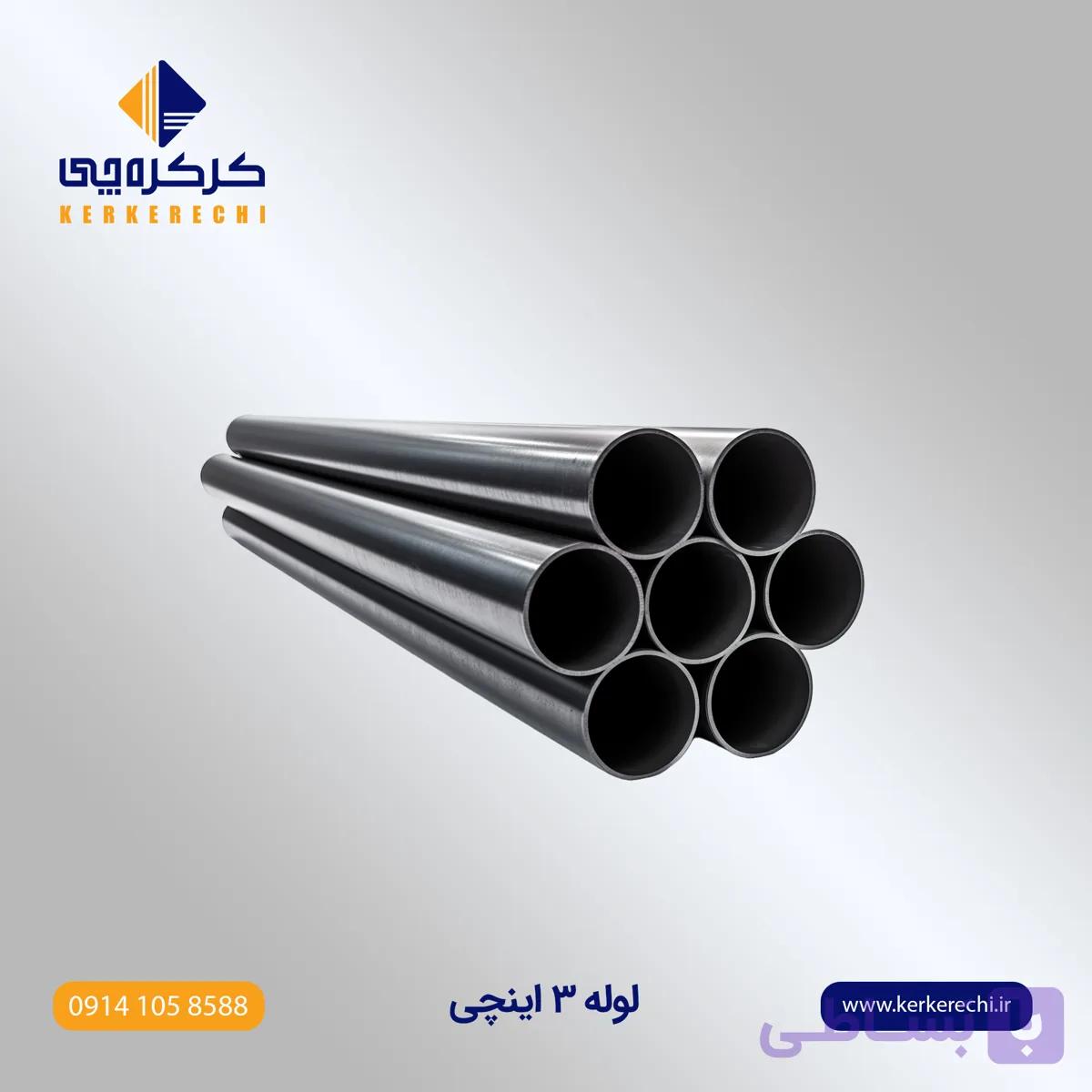 لوله سایز 3 اینچ مناسب برای کرکره برقی قیمت متری