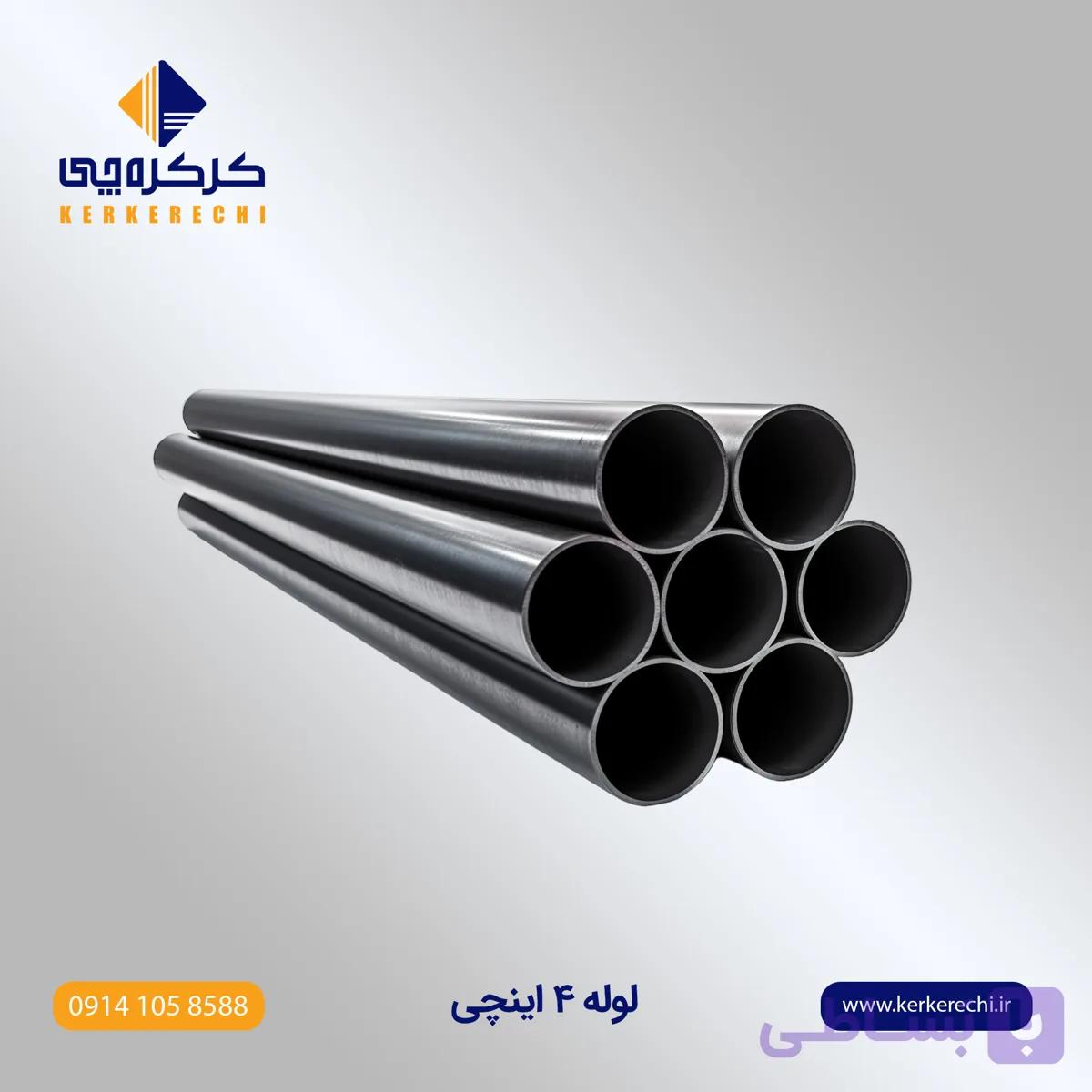 لوله سایز 4 اینچ مناسب برای کرکره برقی قیمت متری