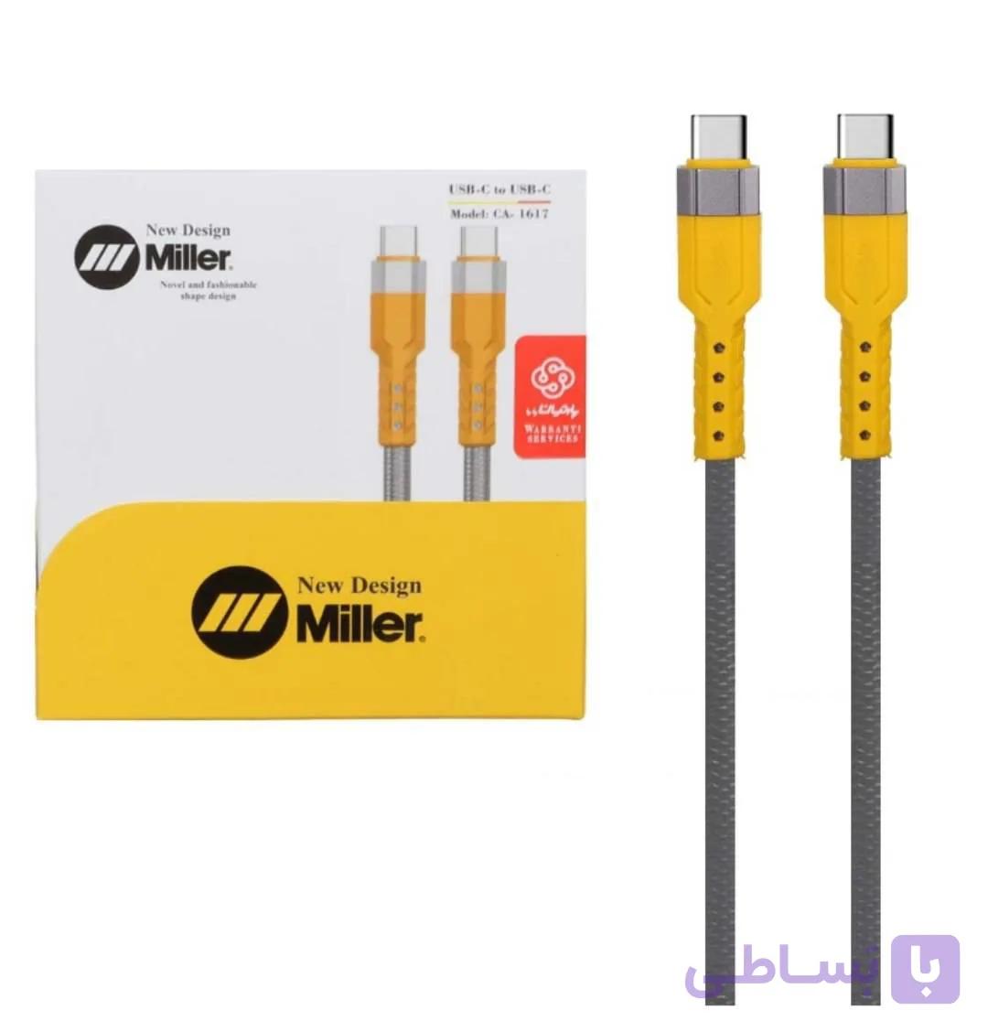 کابل دو سرتایپ سی یک متری 120W میلر-کنفی CA-1617 — تصویر 1