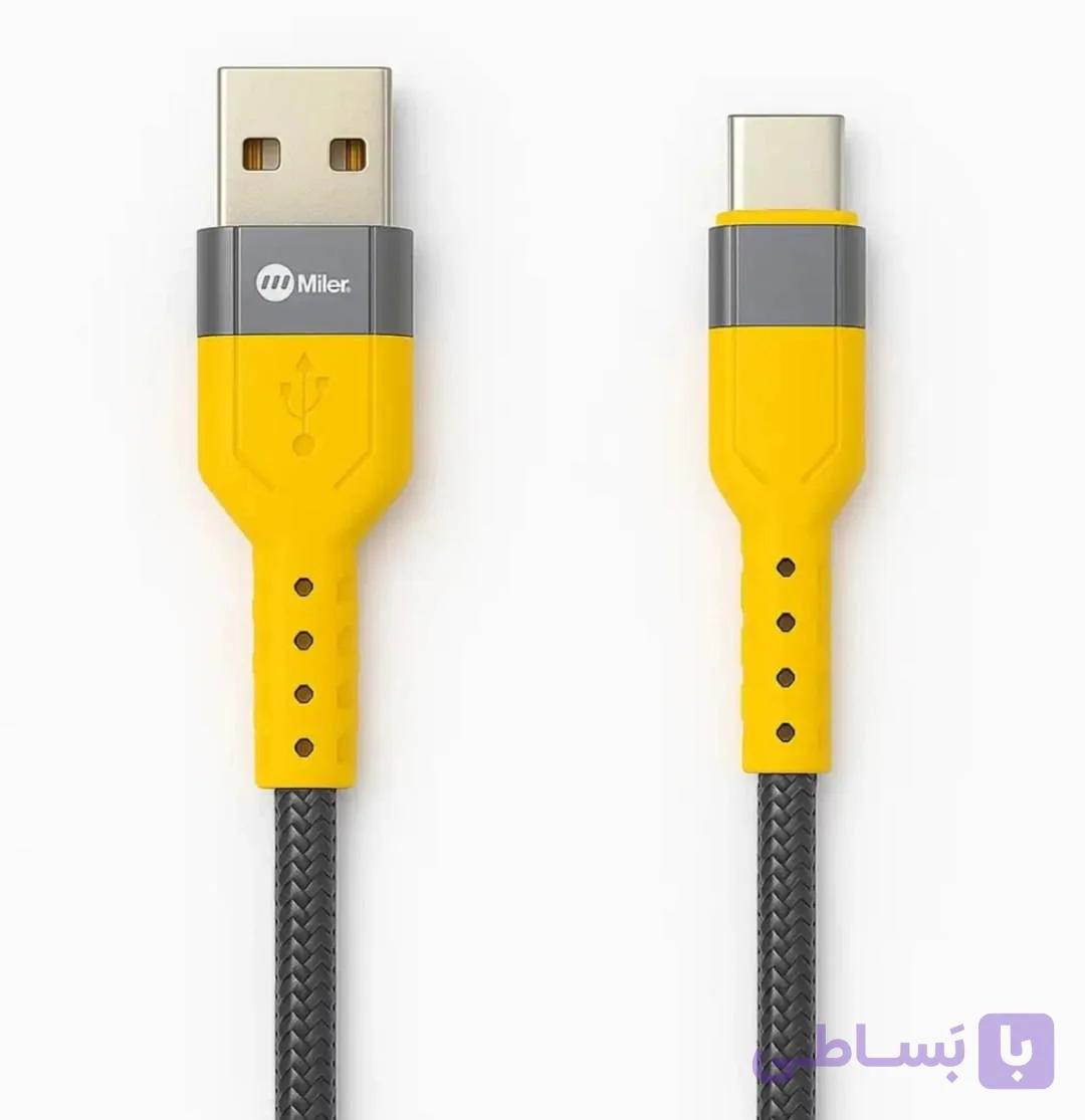 کابل تایپ سی یک متری120W میلر-کنفی CA-1615 — تصویر 1