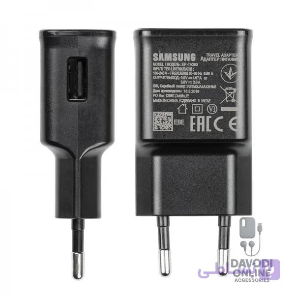 شارژر دیواری 15 وات + کابل اندروید سامسونگ (Samsung) گارانتی پارتیان — تصویر 1