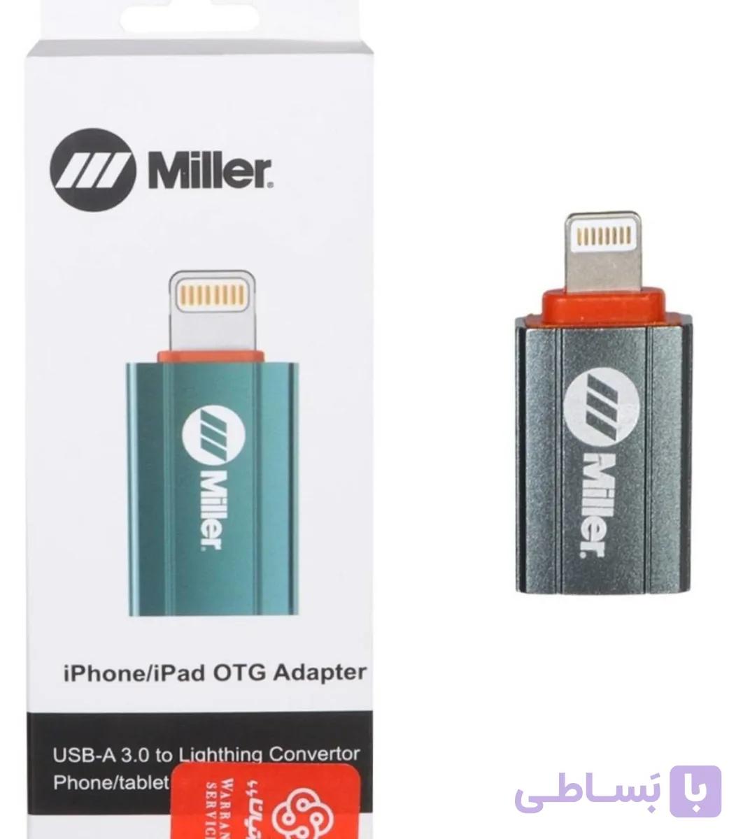 تبدیل USB به آیفون میلر MO – مدل 212 مشکی — تصویر 1