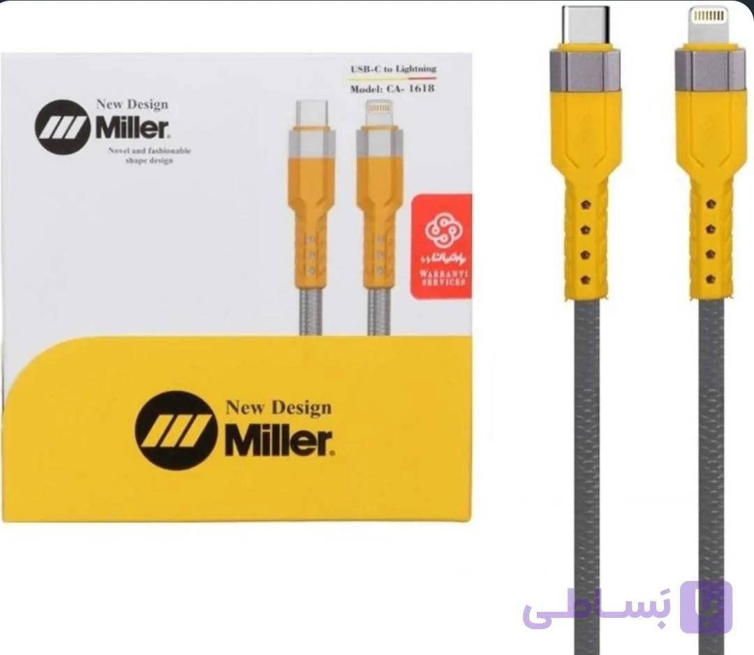 کابل تایپ سی به لایتنینگPD یک متری120W میلر-کنفی CA-1618 — تصویر 1