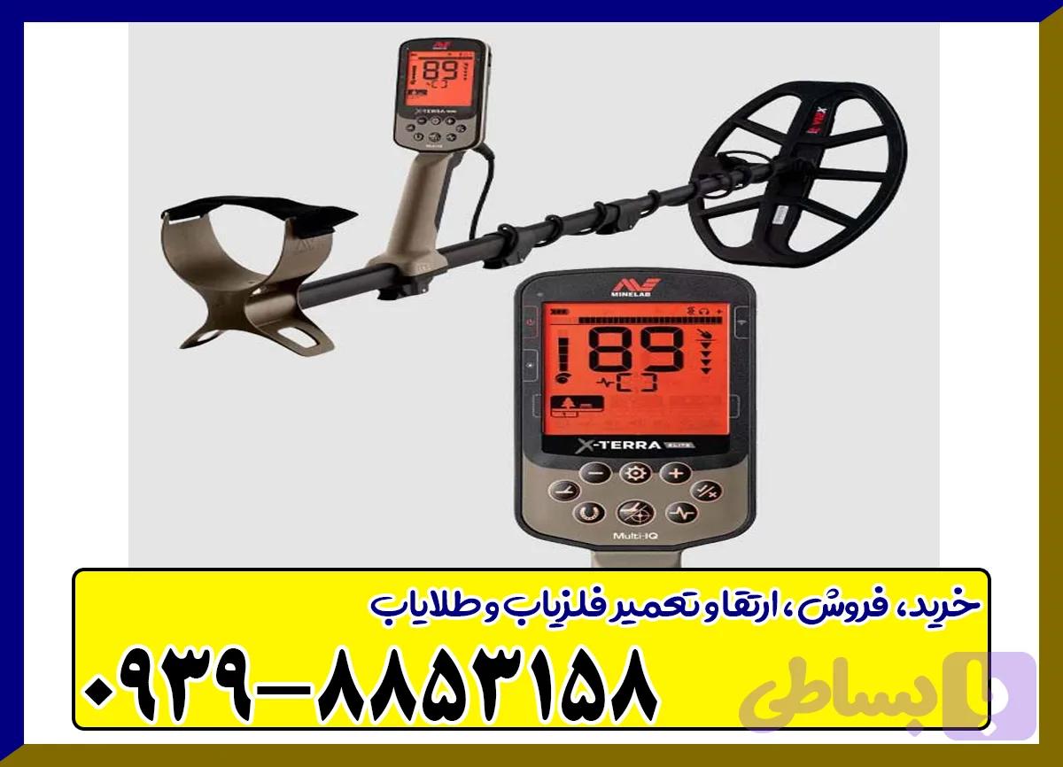 فلزیاب اکسترا الیت از برند ماینلب — تصویر 1