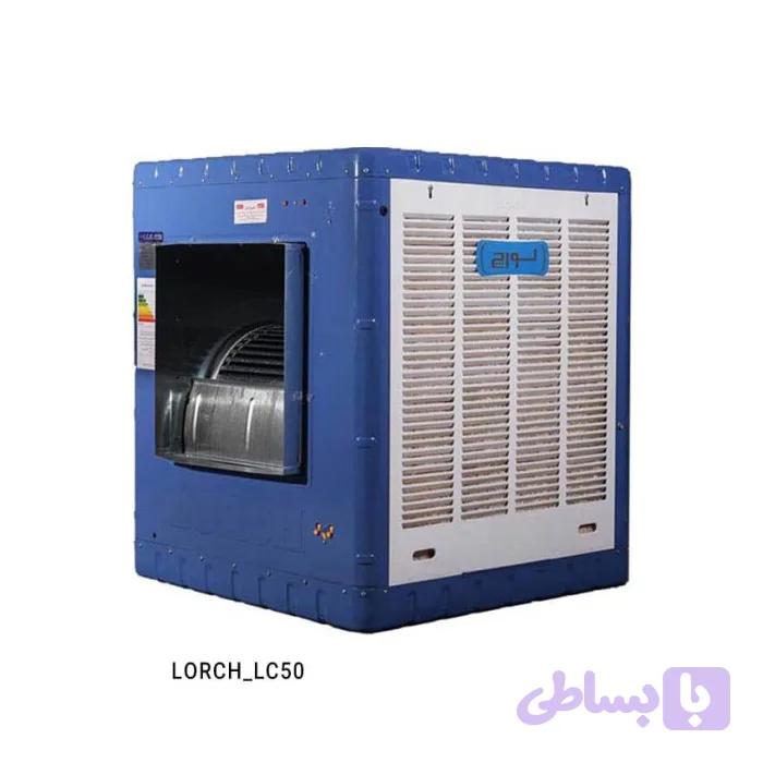 کولر آبی لورچ مدل LC50