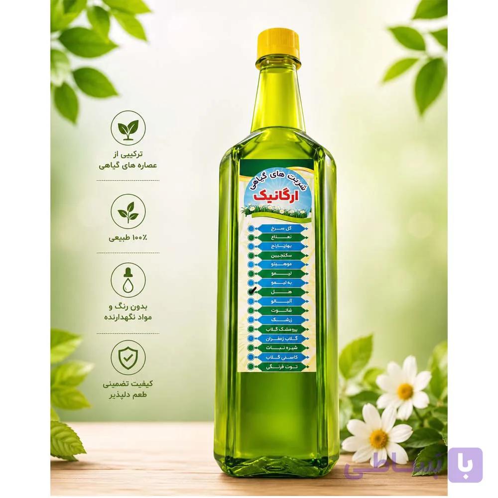 شربت طبیعی نعناع