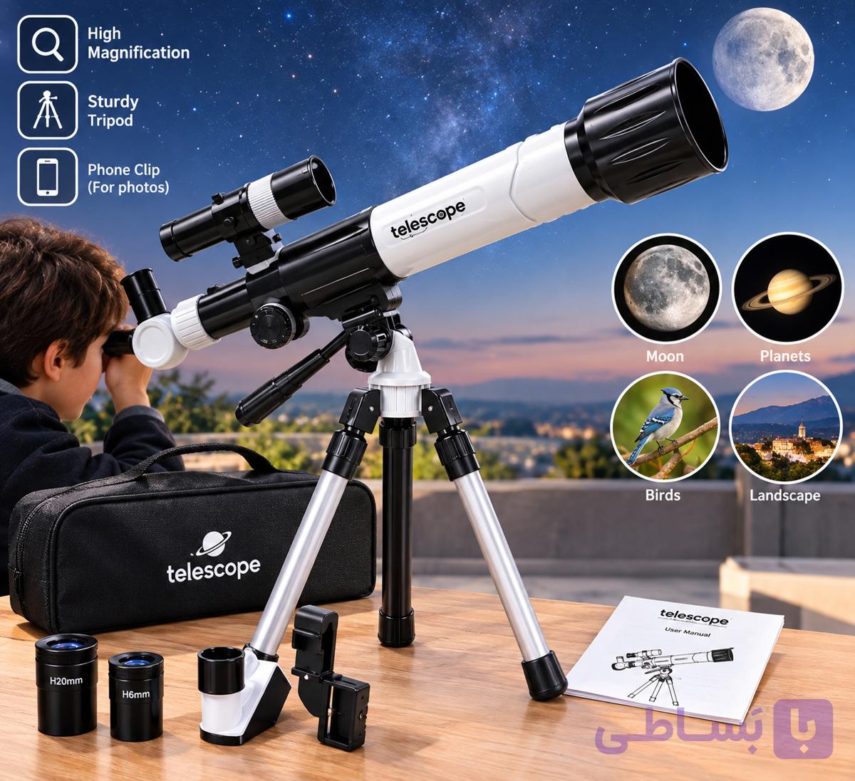 تلسکوپ نجومی کودک مدل GUANGXUEBAO به همراه سه‌پایه و هولدر موبایل