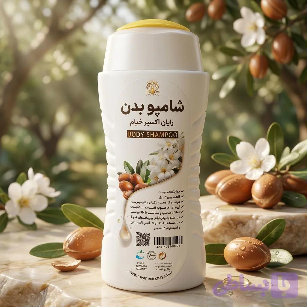 شامپو بدن رایان اکسیر خیام