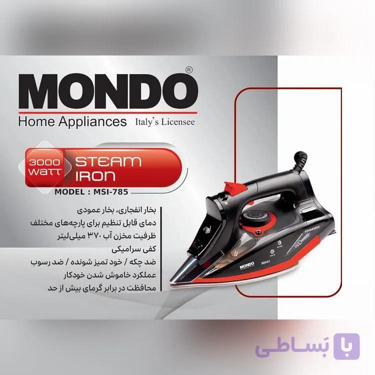 اتو بخار موندو مدل MSI-785 رنگ نقره ای