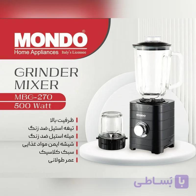 آسیاب و مخلوط کن موندو مدل MPJ-270 رنگ مشکی
