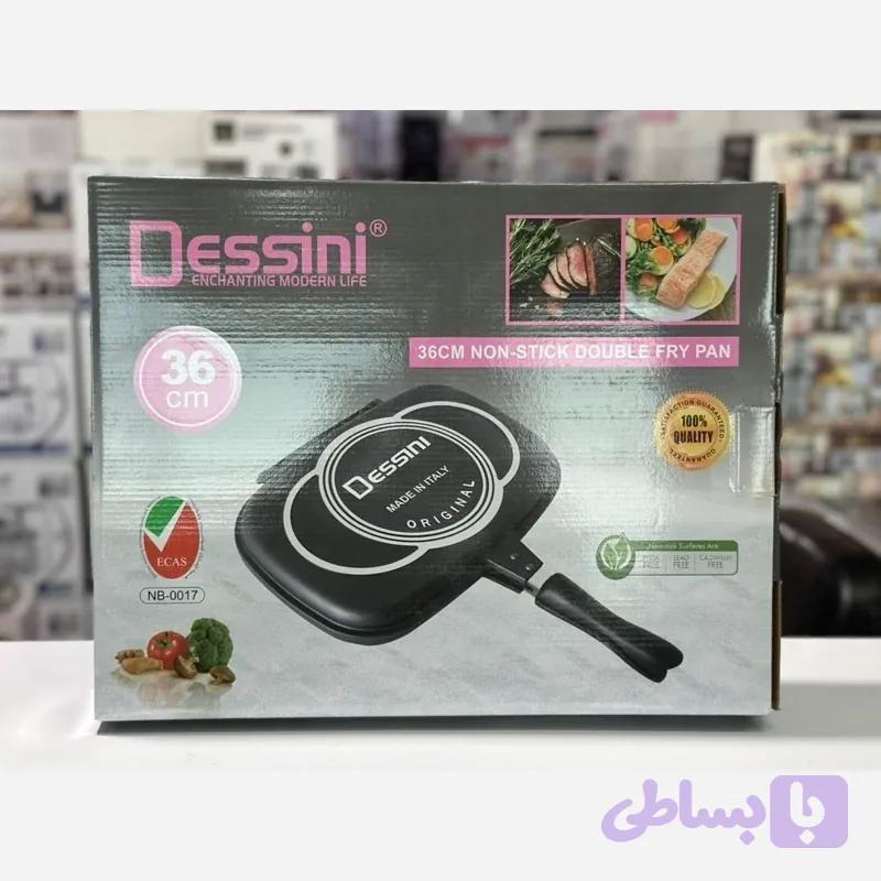 ماهیتابه رژیمی دو طرفه دسینی اصلی سایز 36 جعبه صورتی ماهیتابه رژیمی گریل