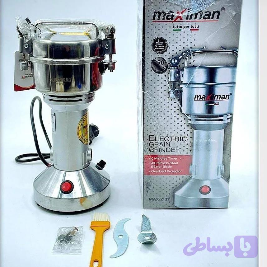 آسیاب صنعتی 250 گرمی ماکسیمان