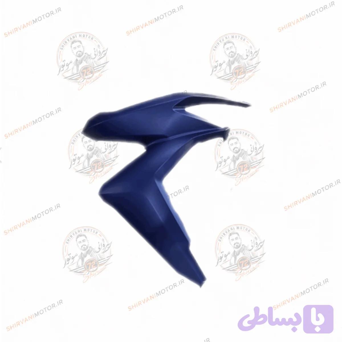 بغل چراغ | کایت | فلاپ طرح کلیک 150 / 160 / 170 – آبی درباری | سمت راست