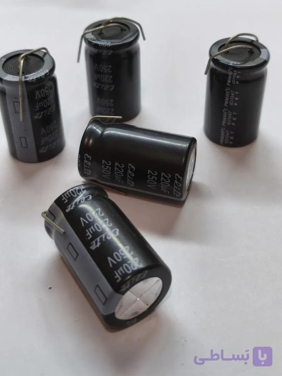 خازن الکترولیتی 220 میکروفاراد 250 ولت elite 220uf 250v