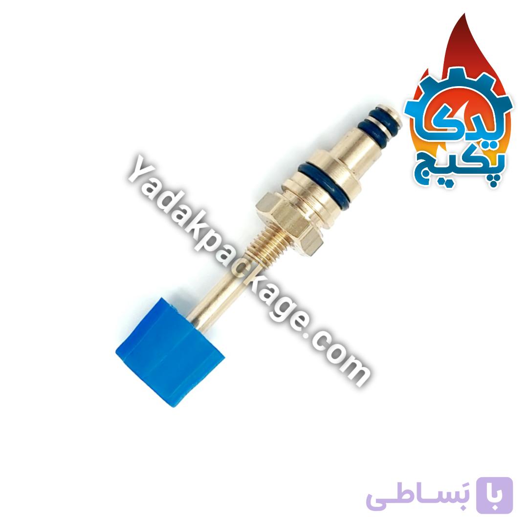 شیر پرکن آریستون سری ایکس