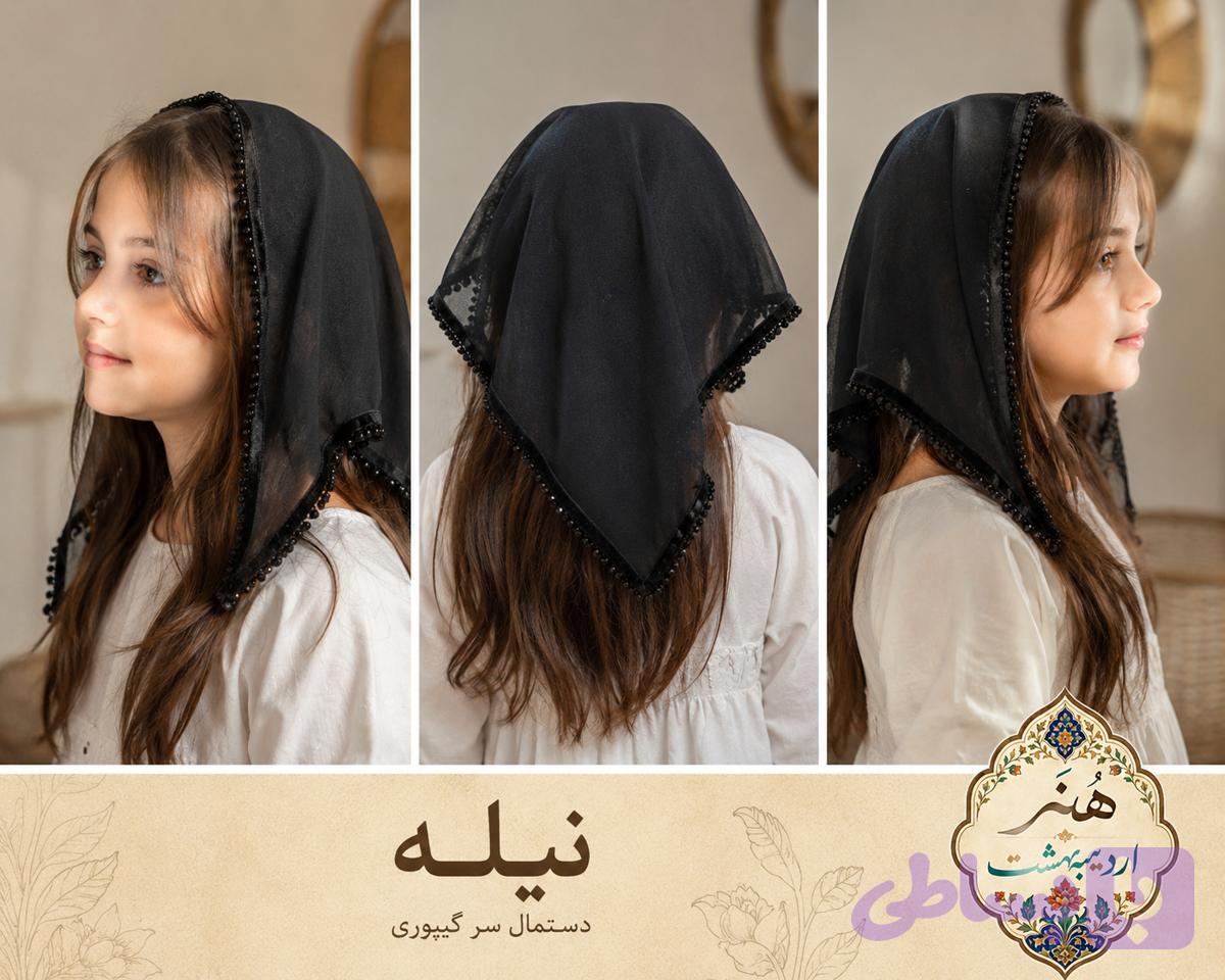 دستمال سر توری «نیله»/دستمال سر نازک / دستمال سر گیپور / حریر