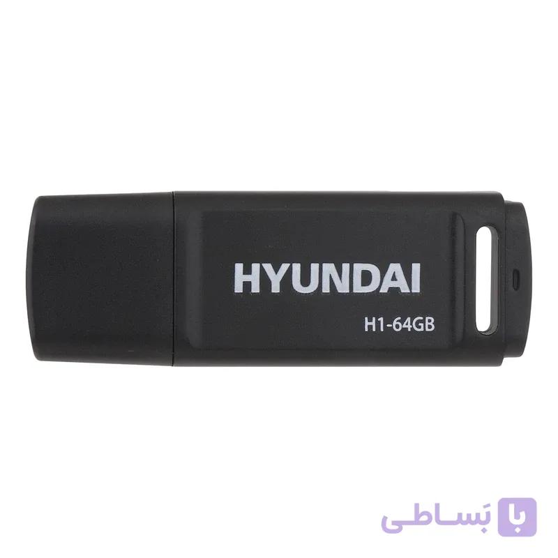 فلش مموری هیوندای مدل H1 ظرفیت ۶۴ گیگابایت USB 2.0