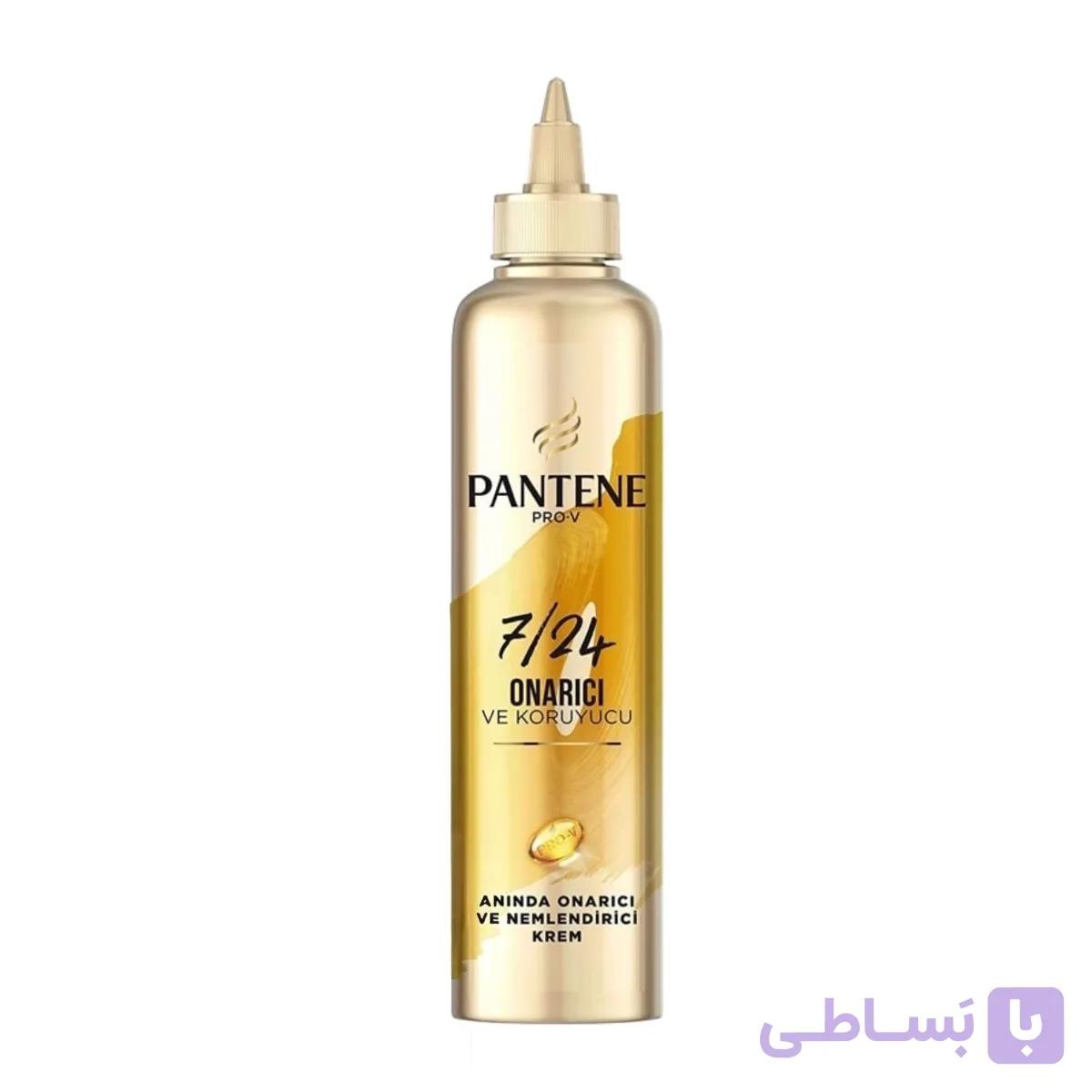 ماسک موی موشکی پنتن Pantene | مخصوص موهای صاف، مغذی، نرمکننده و ترمیمکننده، حجم ۳۰۰ میل (اورجینال)