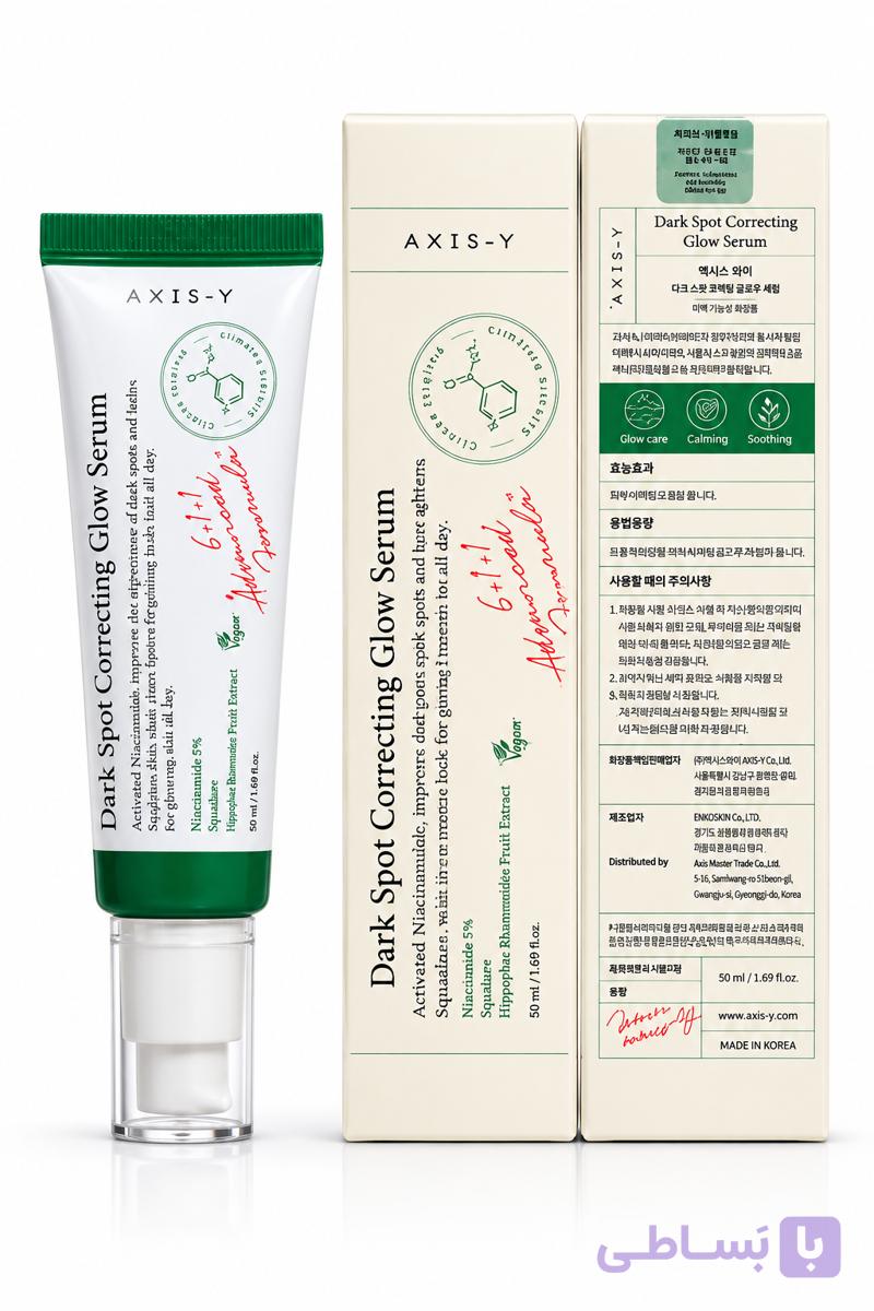 کرم ضد لک اکسیس وای AXIS-Y مدل Dark Spot | روشن‌کننده، کاهش لک‌های تیره و یکنواخت‌کننده رنگ پوست (اورجینال)