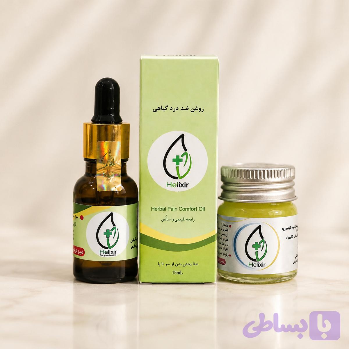 پک VIP ضد درد هلکسیر