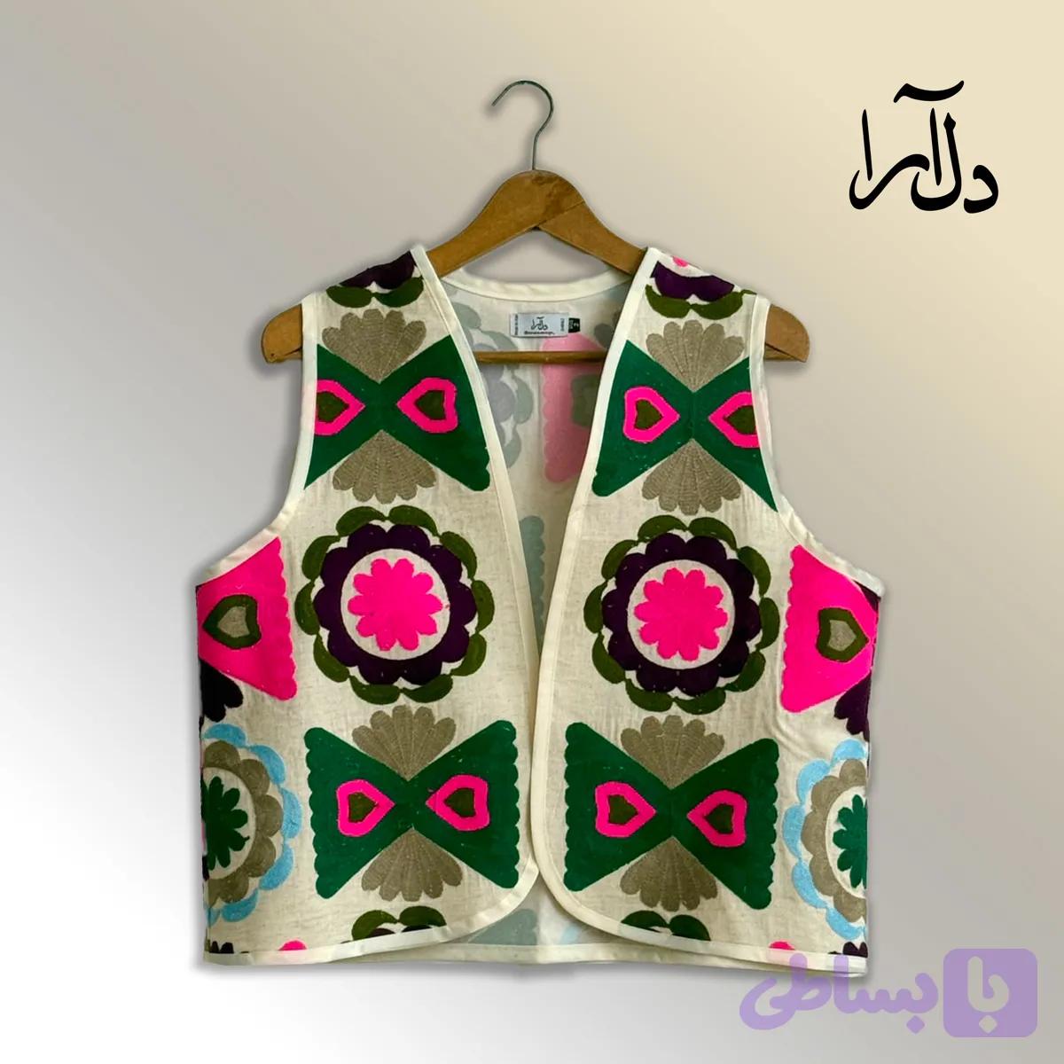 وست بخارا دوزی