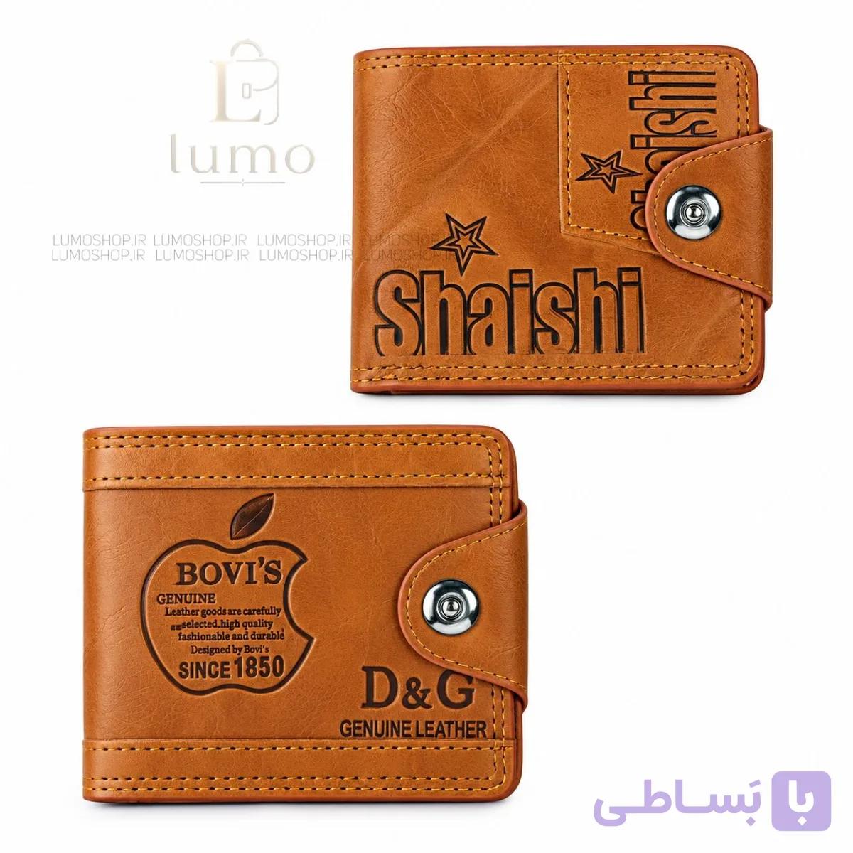 کیف پولی جیبی مگنتی وارداتی | کیف لومو — تصویر 1