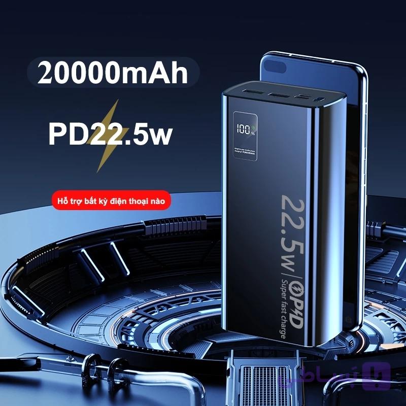 پاوربانک وی دنمن وی مدل DP45 — تصویر 1