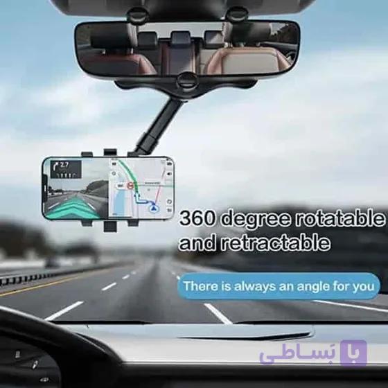 هولدر موبایل آینه ای 360 درجه
