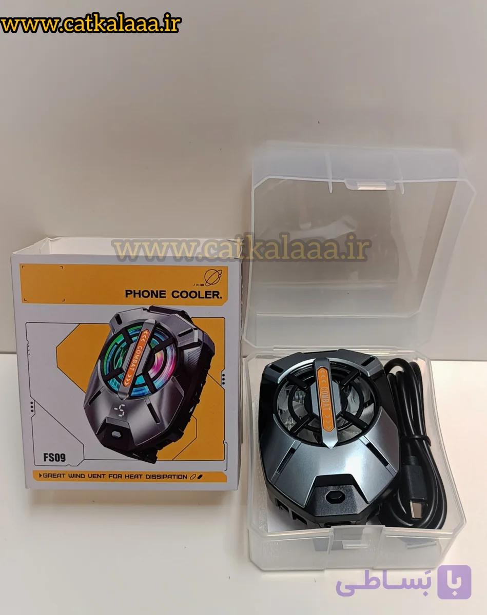 فن خنک کننده موبایل FS-09