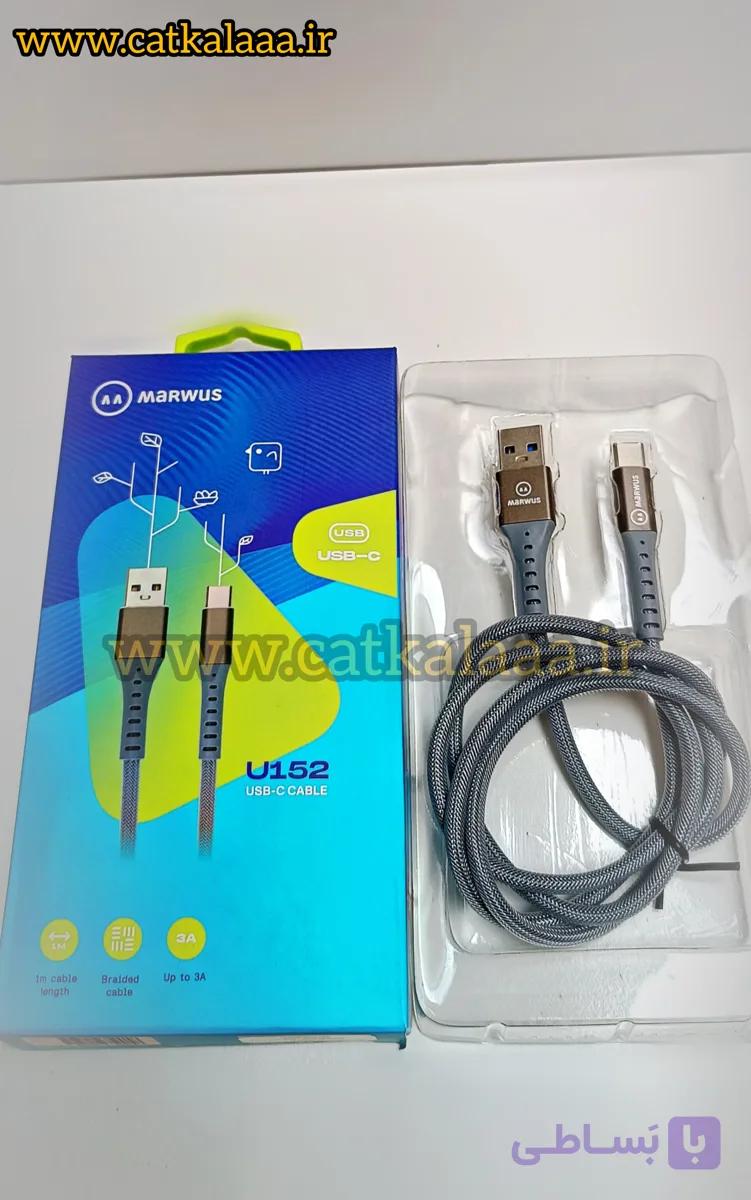 کابل شارژر تایپ سی برزنتی U152
