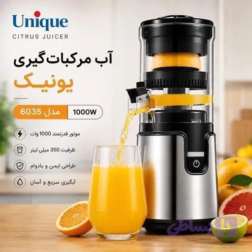 آب مرکبات گیری یونیک مدل۶۰۳۵ توان ۱۰۰۰ وات