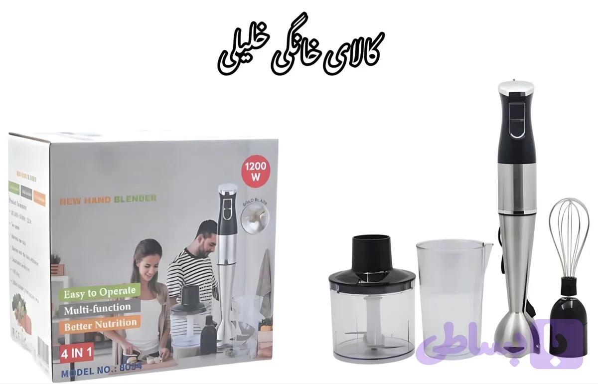 گوشتکوب برقی یونیک مدل 8054