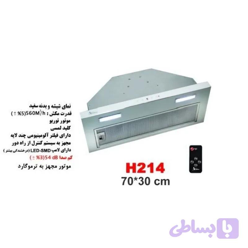 هودمخفی اخوان کد214