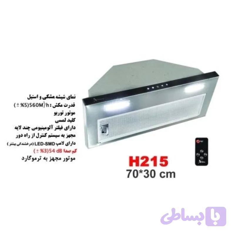 هود اخوان 215