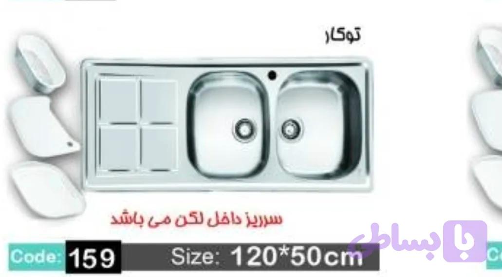 سینک اخوان کد ۱۵۹ توکار