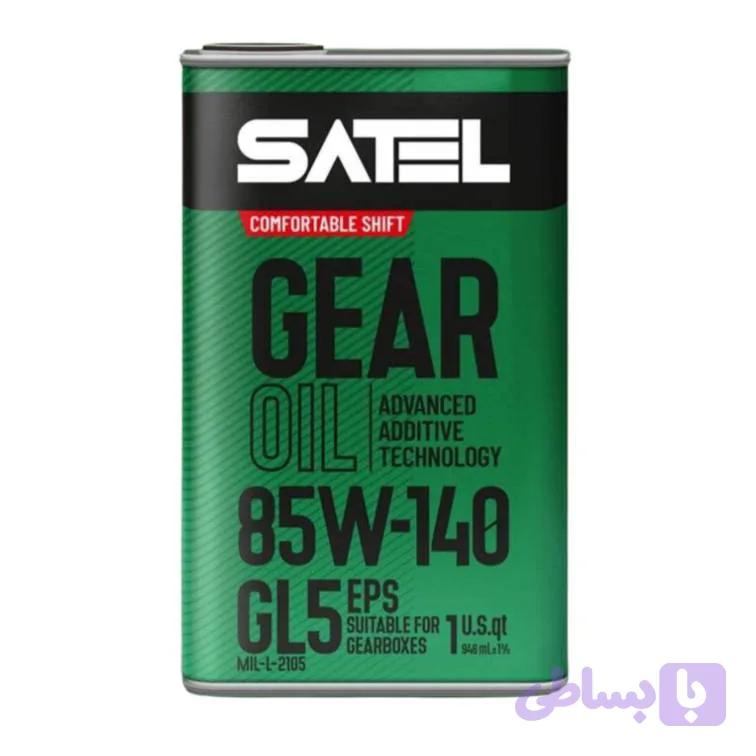 روغن گیربکس خودرو ساتل مدل 85W-140 GL5 حجم 1 لیتر
