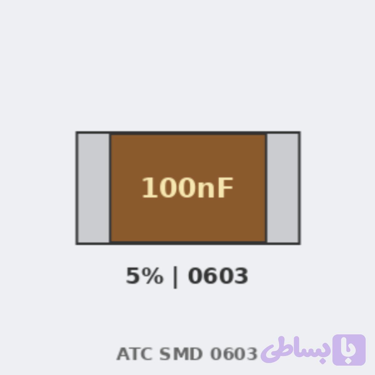 خازن SMD 100nF (0.1µF) - دقت 5% - پکیج 0603