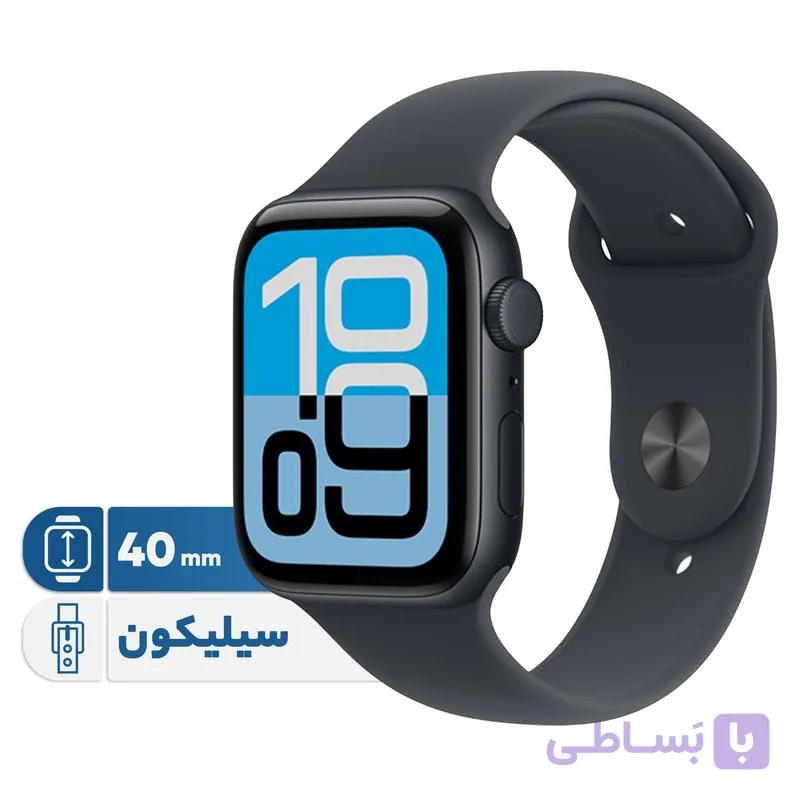 ساعت هوشمند 40 میلی متری اپل مدل SE 3 Aluminum Case — تصویر 1