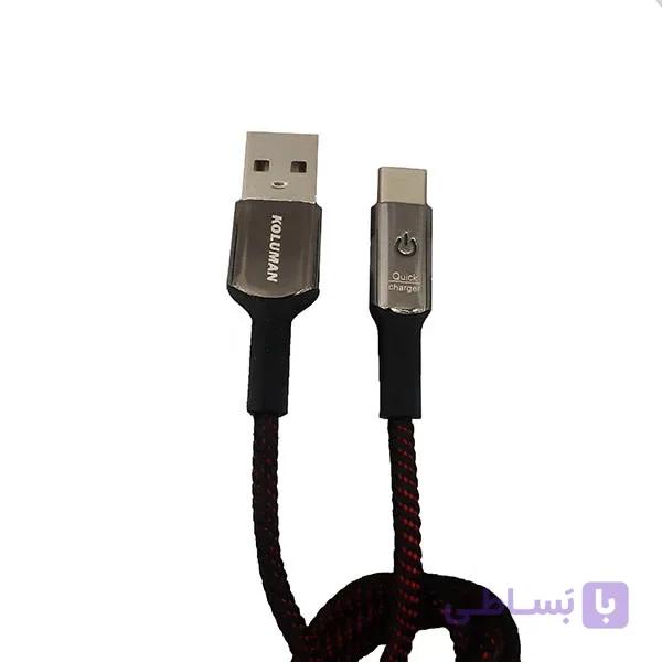کابل تبدیل USB به Lightining کلومن مدل KD-54 طول 1 متر — تصویر 1