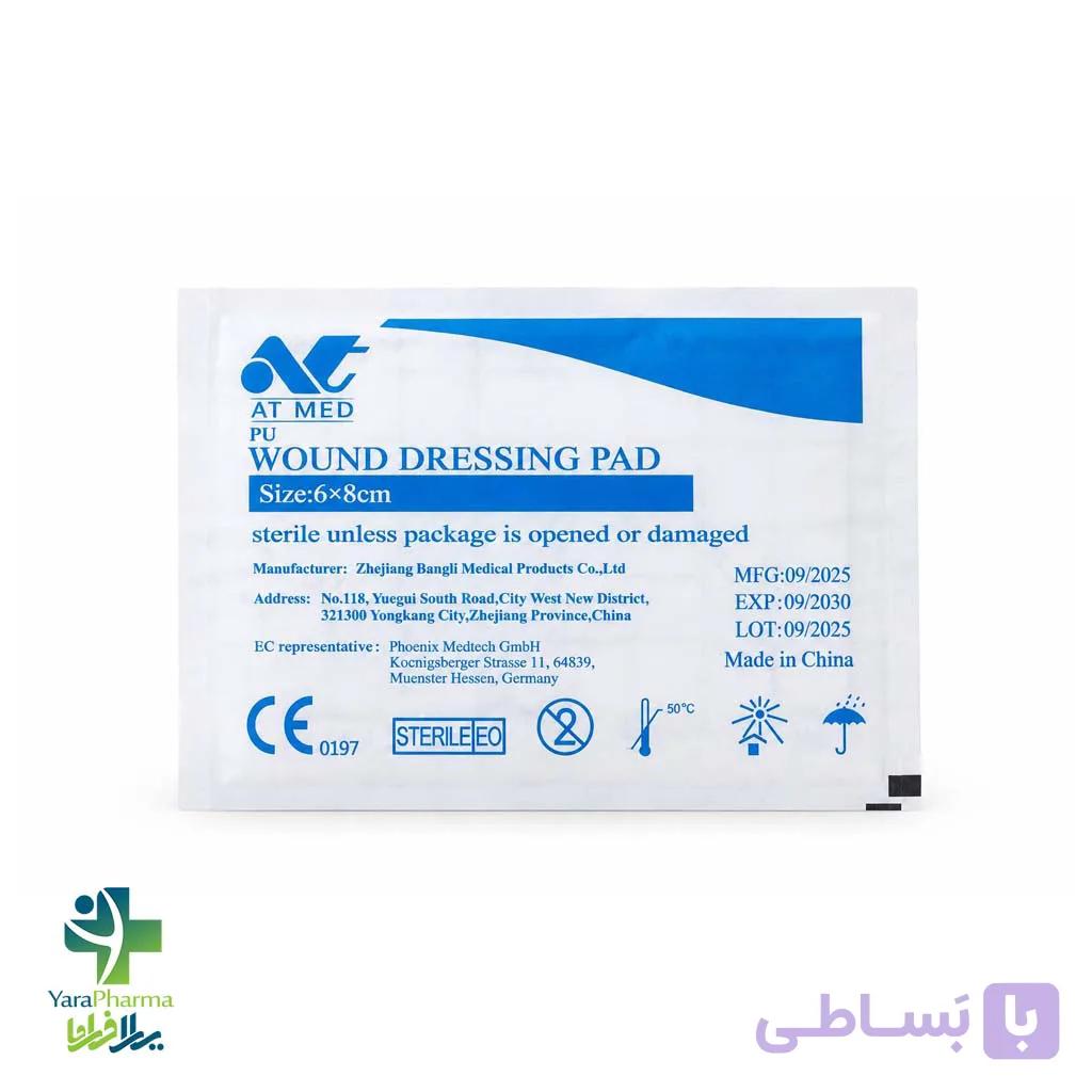 پانسمان شفاف ضد آب پددار AT MED سایز ۶ × ۸ سانتی‌متر